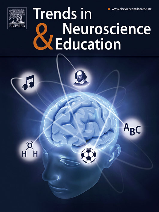 3.神经科学和教育的趋势.jpg